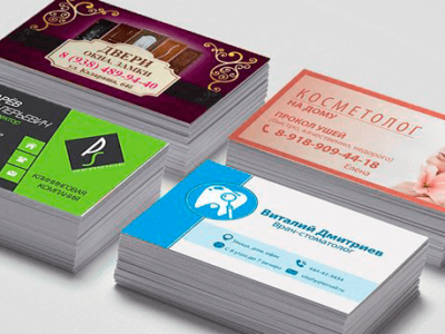 Визитки односторонние Визитки односторонние