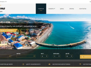 Разработка площадки: Интернет-магазин