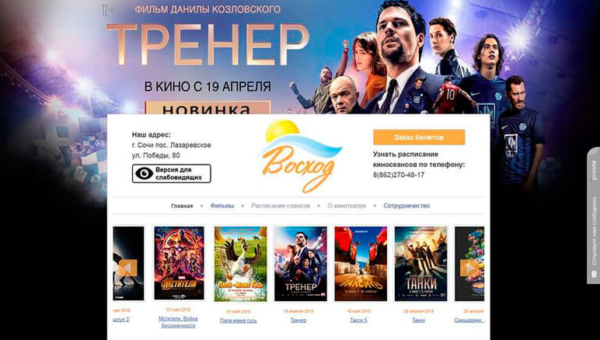 Смарт-часы с кнопкой SOS