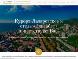 Разработка площадки: Интернет-магазин