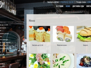 Разработка площадки: Интернет-магазин