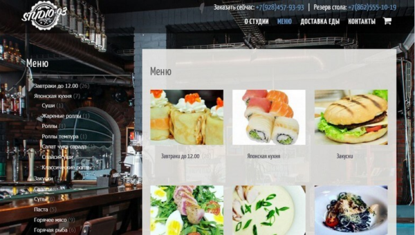 Запуск сайта-визитки