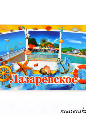 Фотомагнит "Пятигорск" Фотомагнит "Пятигорск"