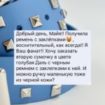 Отзыв OMMs Отзыв OMMs