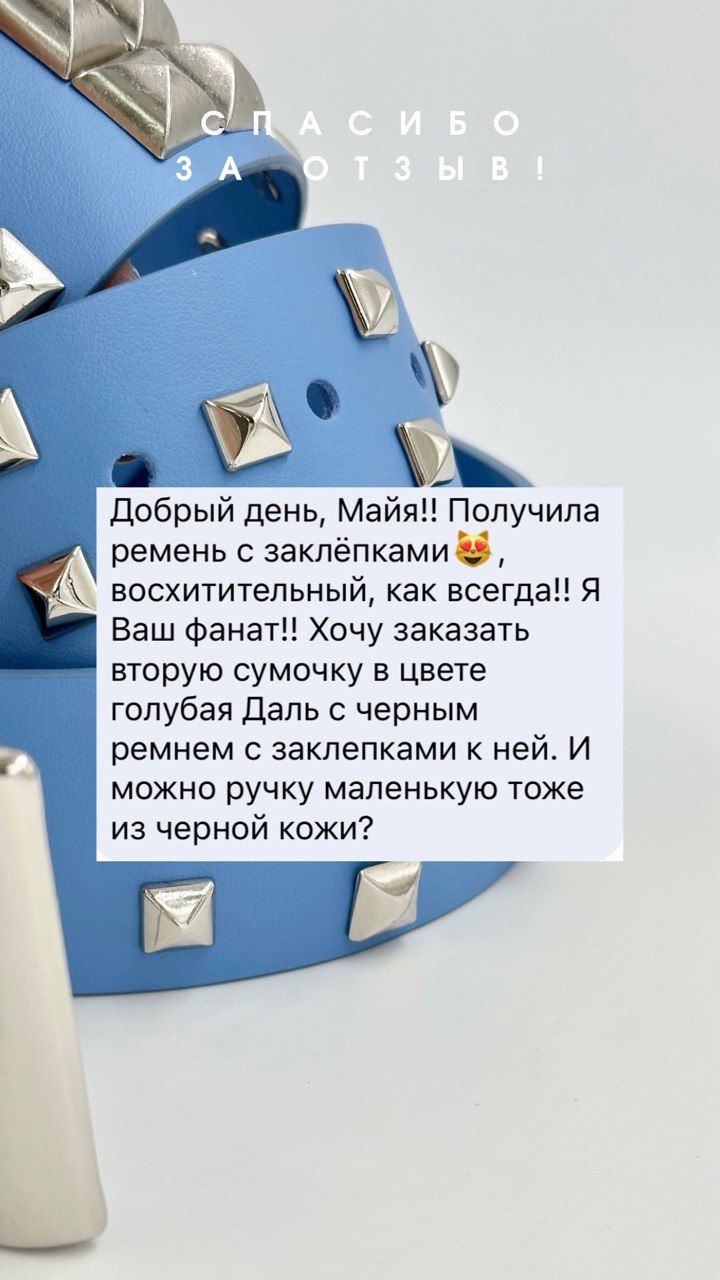 Ремень в два оборота OMM's Ремень в два оборота OMM's