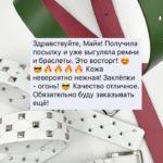 Отзыв OMMs Отзыв OMMs