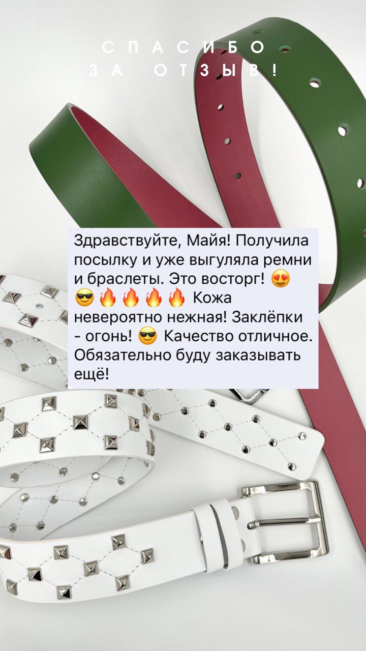 Ремень в два оборота OMM's Ремень в два оборота OMM's