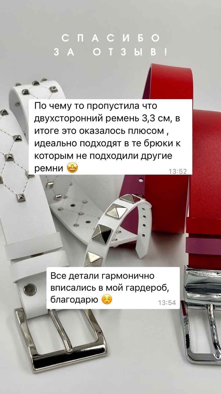 Ремень в два оборота OMM's Ремень в два оборота OMM's