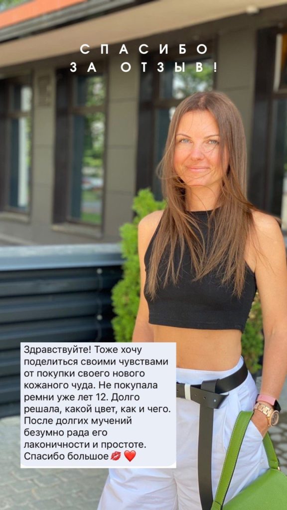 Ремень в два оборота OMM's Ремень в два оборота OMM's