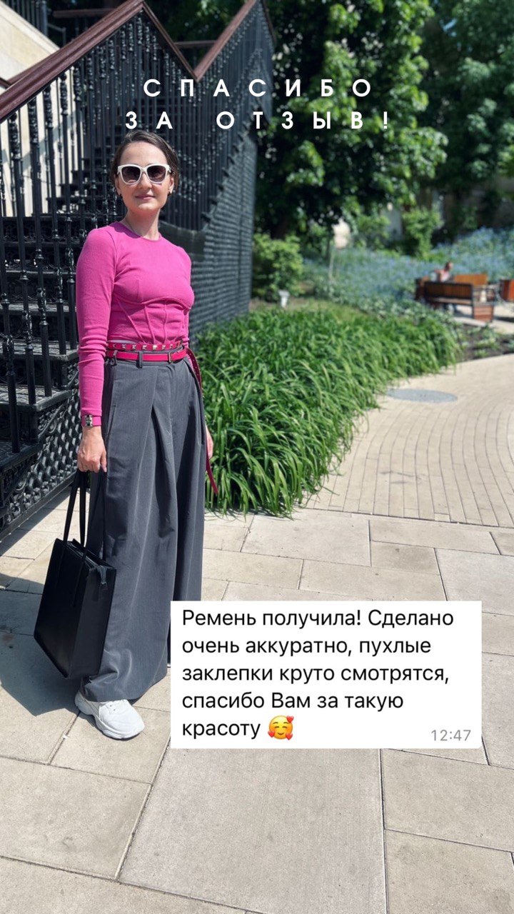 Ремень в два оборота OMM's Ремень в два оборота OMM's