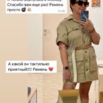 Отзыв OMMs Отзыв OMMs