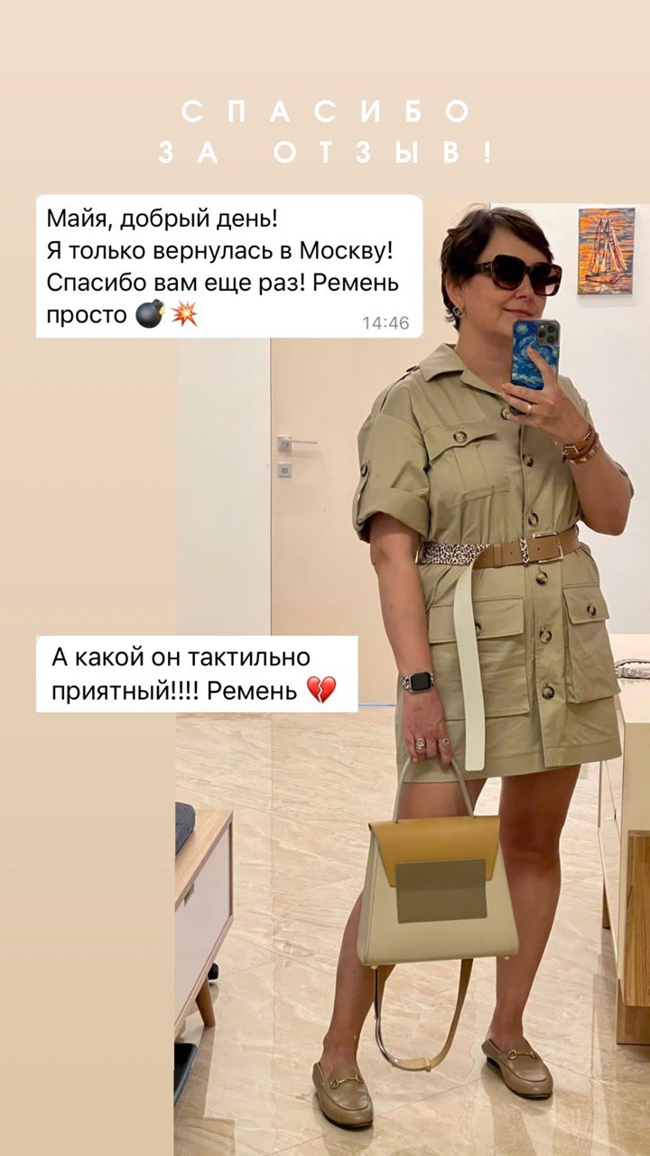 Ремень в два оборота OMM's Ремень в два оборота OMM's