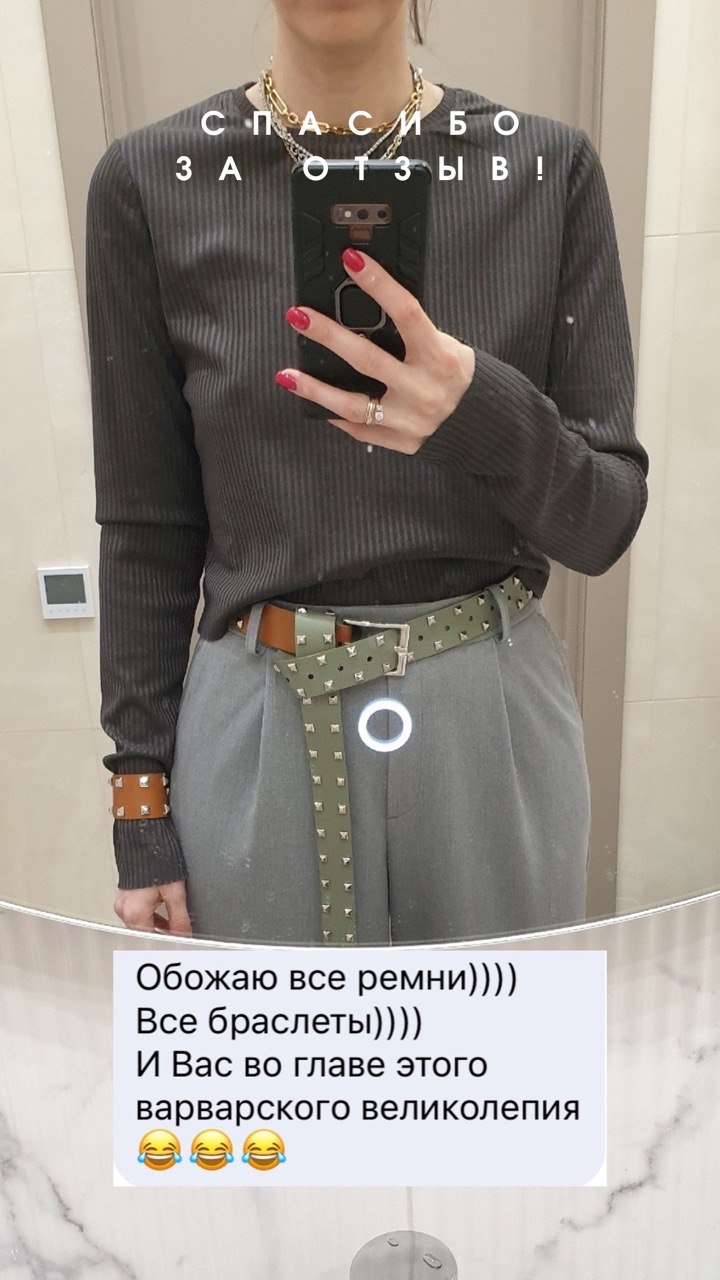 Ремень в два оборота OMM's Ремень в два оборота OMM's