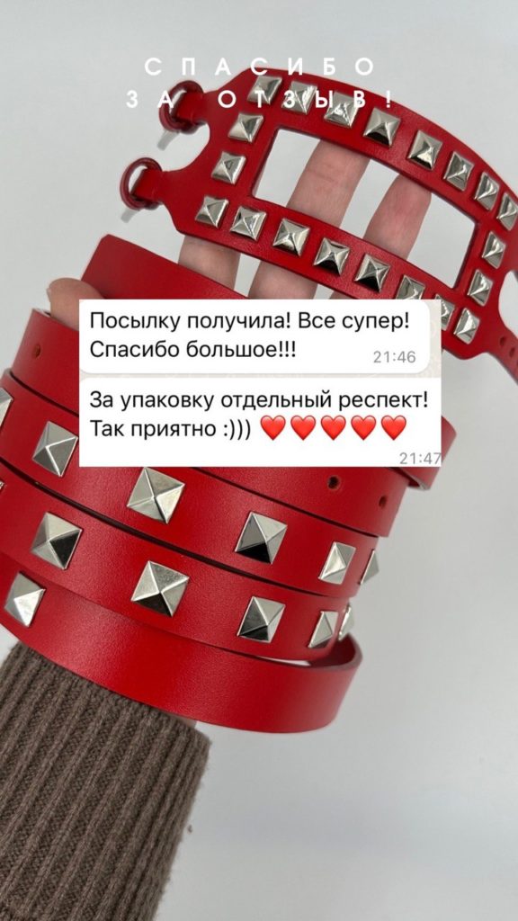 Ремень в два оборота OMM's Ремень в два оборота OMM's