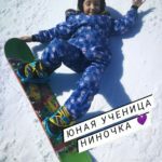 Обучение сноуборду Кристиной