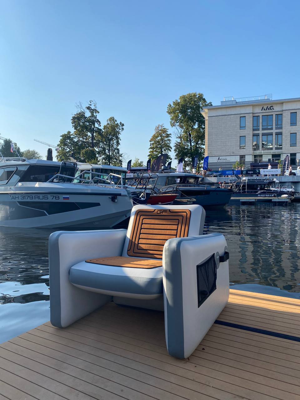 Шезлонг надувной Air GF